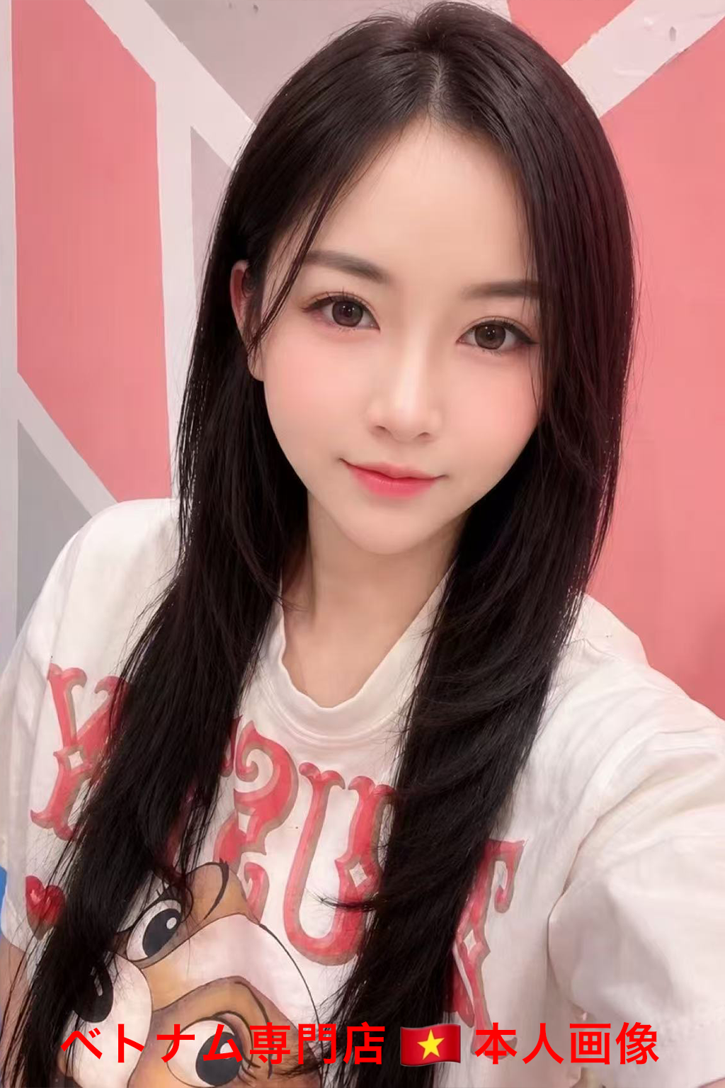 わかなちゃん